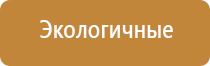 ароматизатор воздуха ваниль