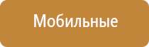 ароматизатор в машину в магазине