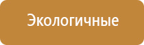 набор для ароматизации дома